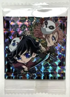 【新品・未開封】鬼滅の刃ディフォルメシールウエハース 其ノ十三 冨岡義勇& 錆兎