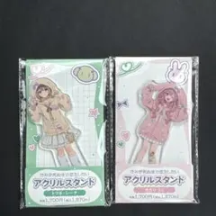 きみが死ぬまで恋をしたい ファミマ アクリルスタンド シーナ ミミ