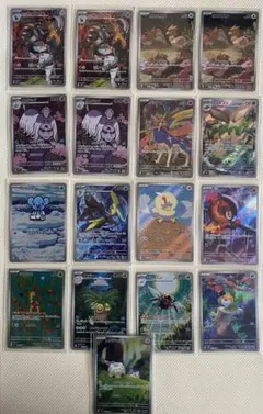 ポケモンカード AR 17枚まとめ売り