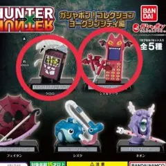 HUNTER×HUNTER コレクション ヨークシンシティ　シャルナーク　クロロ