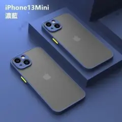 iphone13Mini 用ケース カバー マット ワイヤレス充電対応　濃藍
