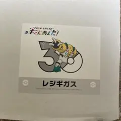 ポケモン　キミにあえた！ステッカー　キチキギス ポケモン キミにあえた キチキギス ステッカー シール - メルカリ