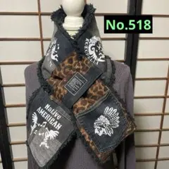 No.518 デニムリメイクマフラー　インディアン　ココペリ 男前　秋冬用