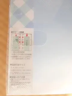 フォトケース L版 288枚収納　５冊セット