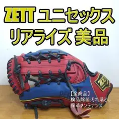 グラブワークス Gloveworks オーダー硬式投手用グローブ 左投げ刺繍