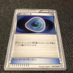 Item thumbnail for item 601cfb0a-be3e-45ca-848e-bf8fc3480fbd