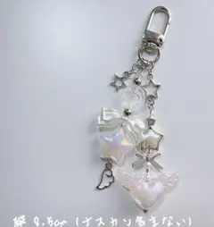 コレクトブック チャーム