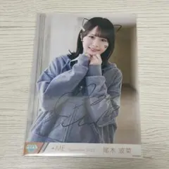 け*い様 ノイミー 尾木波菜 直筆 神様の言うとーり！ ノイミー 尾木波菜 直筆 神様の言うとーり！ - メルカリ