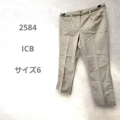 iCB オンワード樫山 ベージュ スラックス フロントポケット付き エレガント