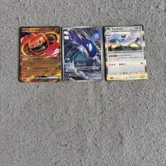 ポケモンカードゲーム ヒートロトムex カイオーガ チルタリス 3枚セット