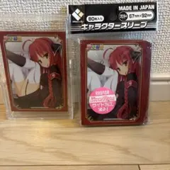 DRACU-RIOT! ドラクリオット　矢来美羽　カードスリーブ80枚セット