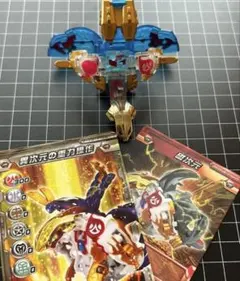 爆丸 バクガン 全ムニキス パーツ欠損有り - メルカリ