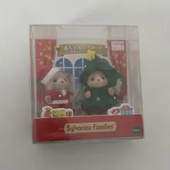 シルバニアファミリー 赤ちゃんペアセット