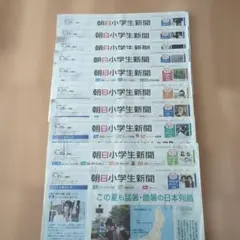 朝日小学生新聞　2026年7月22日〜31日
