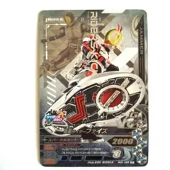 ガンバライジング 仮面ライダーファイズ