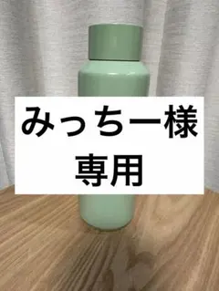 【専用】スタバ Disney Starbucks ミニー ステンレスボトル