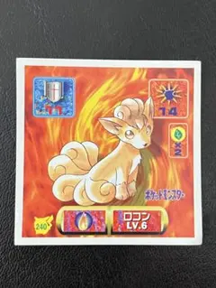 アマダ ポケットモンスター アマダ ポケモン ポケットモンスター 角メンコ 初期 8枚｜Yahoo!フリマ