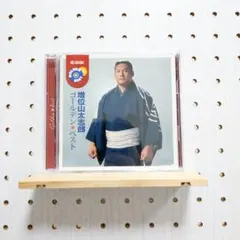 ゴールデン☆ベスト　増位山太志郎　☆シールスタンプなし