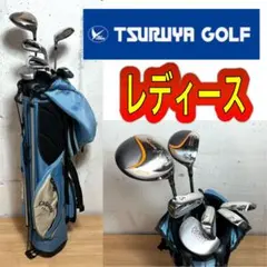 TSURUYA ツルヤ ENJOY SETTING クラブセット レディース レディース ツルヤ TSURUYA Quincy ゴルフ クラブ セット 初心者