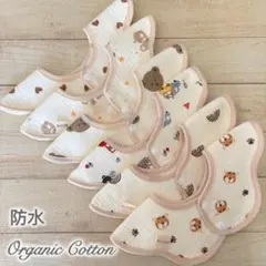 よだれかけ ベビースタイ 防水 360度 シンプル 6枚JO7