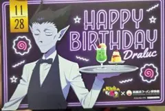 吸血鬼すぐ死ぬ　ドラルク　バースデーカート　新横浜ラーメン博物館