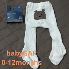 babyGAP ブラナンベア くまちゃんタイツ 新品未使用 0-12month