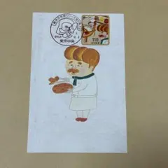 Item thumbnail for item 518853a1-7c24-4791-b80a-b40df78e10db