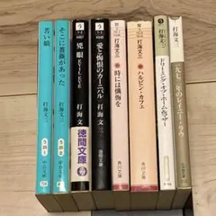 希少 田村の現代文講義 1〜5 田村の基礎強化現代文 6冊セット 全問題