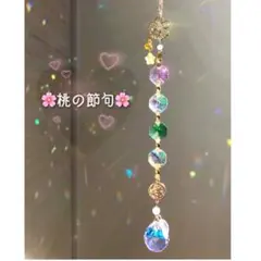癒しのオルゴナイト❤️ポンデ型8色チャクラカラー(ガーネット