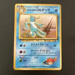 2025年最新】十字ホロの人気アイテム - メルカリ