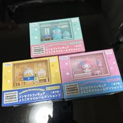 コンセプトフィギュア ようこそマイルームマンション④