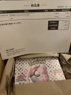 Item thumbnail for item 619542df-bc72-4da9-988d-3398a1c879c3