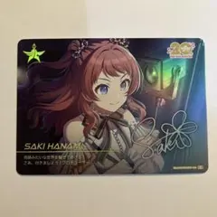 2025年最新】花海咲季 srの人気アイテム - メルカリ