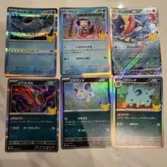 ポケモンカード AR SAR CHRまとめ売り 8枚セット - メルカリ