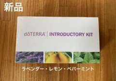 dōTERRA INTRODUCTORY KIT -ドテラ キット - メルカリ