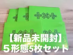 TXT THORN ver. 5形態セット 新品未開封 シリアル無し - メルカリ