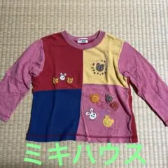ミキハウス 薄手 トレーナー 長袖 Tシャツ 100 刺繍 くま うさぎ