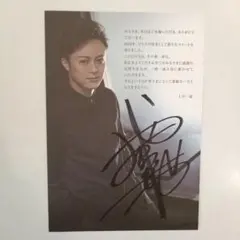 古畑奈和 2nd写真集 直筆サイン入り生写真 当選品 6213] SKE48 古畑奈和 直筆サイン入り抽プレチェキ