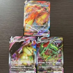 ミミッキュ、バシャーモ、レックウザv maxセット