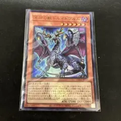 2025年最新】深淵の獣ドルイドヴルムの人気アイテム - メルカリ