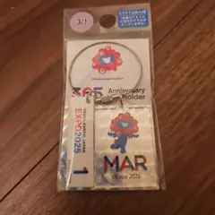 くろ様専用　万博アニバーサリーKH365日記念日キーホルダー　3/1