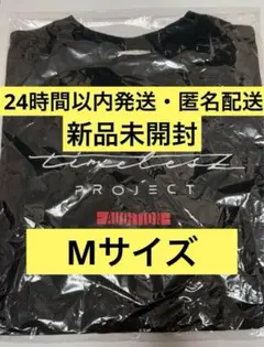 timelesz PROJECT Tシャツ L タイプロ タイプロ Tシャツ | timelesz project SHOP