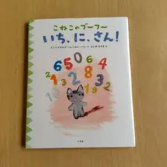 Item thumbnail for item ea95b744-bca1-488a-a30e-648813d9007e