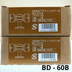 Item thumbnail for item 34944f99-2a63-450c-9f26-7281ba75566f