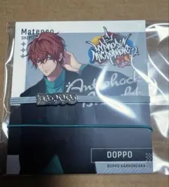 ヒプノシスマイク　観音坂独歩　ブレスレット