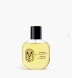 DIPTYQUE サテンオイル ディプティックサテンオイル