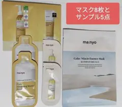 MK様 リクエスト 2点 まとめ商品