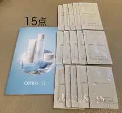 【オルビスユー】サンプル15点