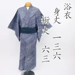 総絞り浴衣　美品 2025年最新】総絞り浴衣の人気アイテム - メルカリ