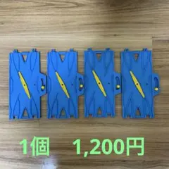 【えこぴ様専用】プラレール 複線ポイントレール 絶版 廃盤 レア　2点おまとめ